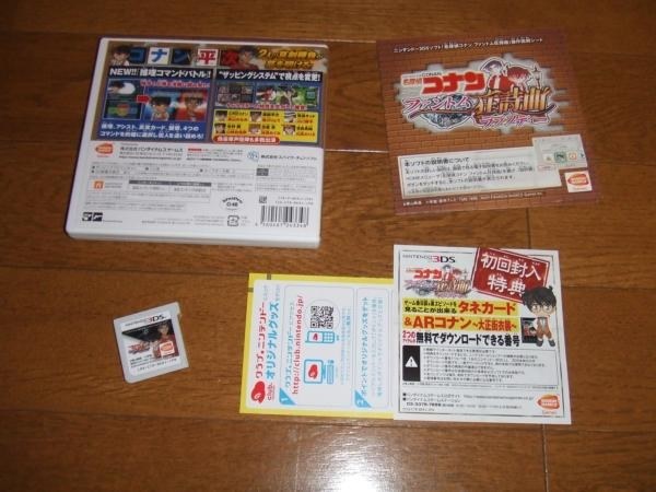 ザッピングで色々な時間と様々な視点から、ナゾの解明を楽しめる