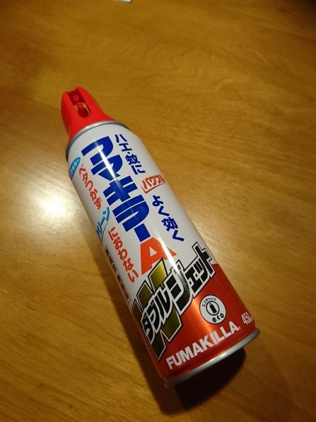 フマキラー フマキラーA ダブルジェット 450ml 価格比較 - 価格.com