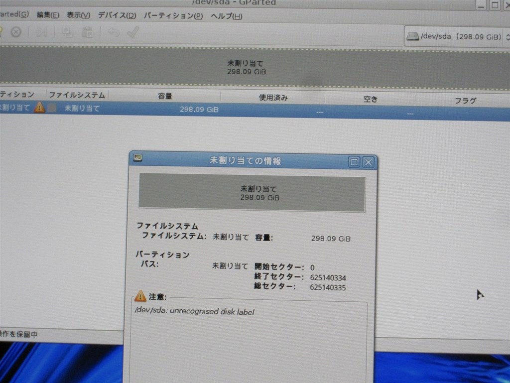 多機能チューナーとしては安定性 利便性が高くなってます Iodata Rec On Ex tx2 Ivy7さんのレビュー評価 評判 価格 Com