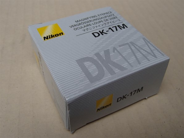 ニコン マグニファイングアイピース DK-17M投稿画像・動画 - 価格.com