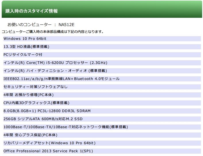 Endeavor NA512E』 EPSON Endeavor NA512E 蝿王さんのレビュー評価