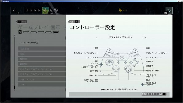 マイクロソフト Xbox One コントローラー Windows用usbケーブル付 投稿画像 動画 価格 Com