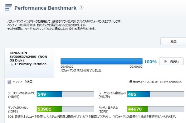 HP EliteDesk 705 G2 MT/CT メモリ8GB & AMD A8 PRO-7600B搭載 価格