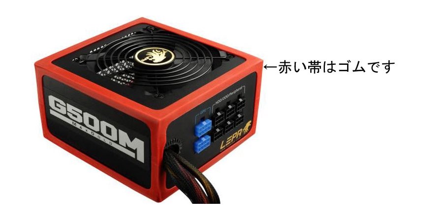 Mini Itxで使うにはケーブルの長さが丁度良い Lepa G500 Mb Hima3396さんのレビュー評価 評判 価格 Com
