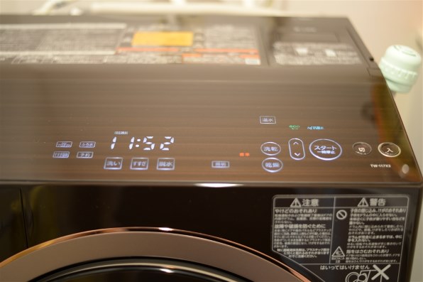 東芝 TW-117X3L(WW) [インテリアホワイト]投稿画像・動画 (レビュー