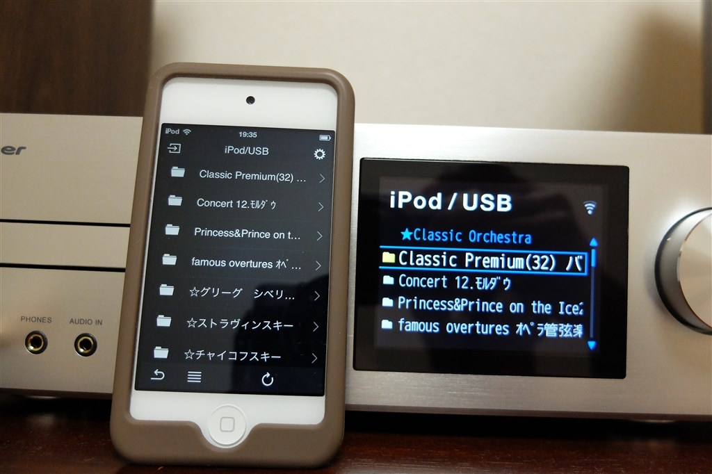 アプリ操作が楽ちん。音質もびっくりGood！！』 パイオニア XC-HM82