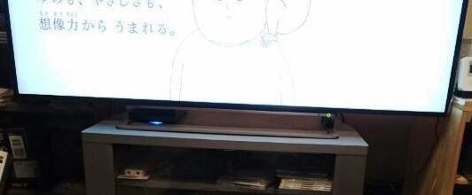 動作品！ 東芝 液晶テレビ REGZA 55G20X 55インチ 東芝 REGZA 55G20X [55インチ] 価格比較 - 価格.com