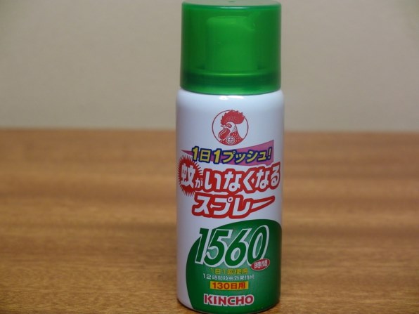 大日本除虫菊 蚊がいなくなるスプレー 130日 取替え 65ml 価格比較