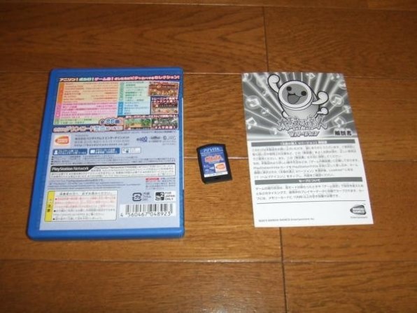 バンダイナムコエンターテインメント 太鼓の達人 Vバージョン レビュー評価 評判 価格 Com