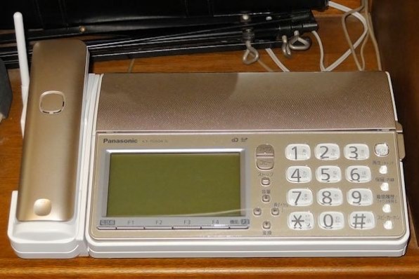 パナソニック おたっくす KX-PD604DL-N [シャンパンゴールド] 価格比較 