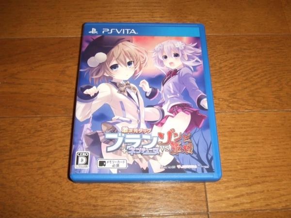 業界パロディとはいえどもゲハブログを絡めているのがかなり微妙 コンパイルハート 激次元タッグ ブラン ネプテューヌvsゾンビ軍団 通常版 酒缶さんのレビュー評価 評判 価格 Com 業界パロディとはいえどもゲハブログを絡めているのがかなり微妙 コンパイルハート 激次元タッグ ブラン ネプテューヌvsゾンビ軍団 通常版 酒缶さんのレビュー評価 評判 価格 Com