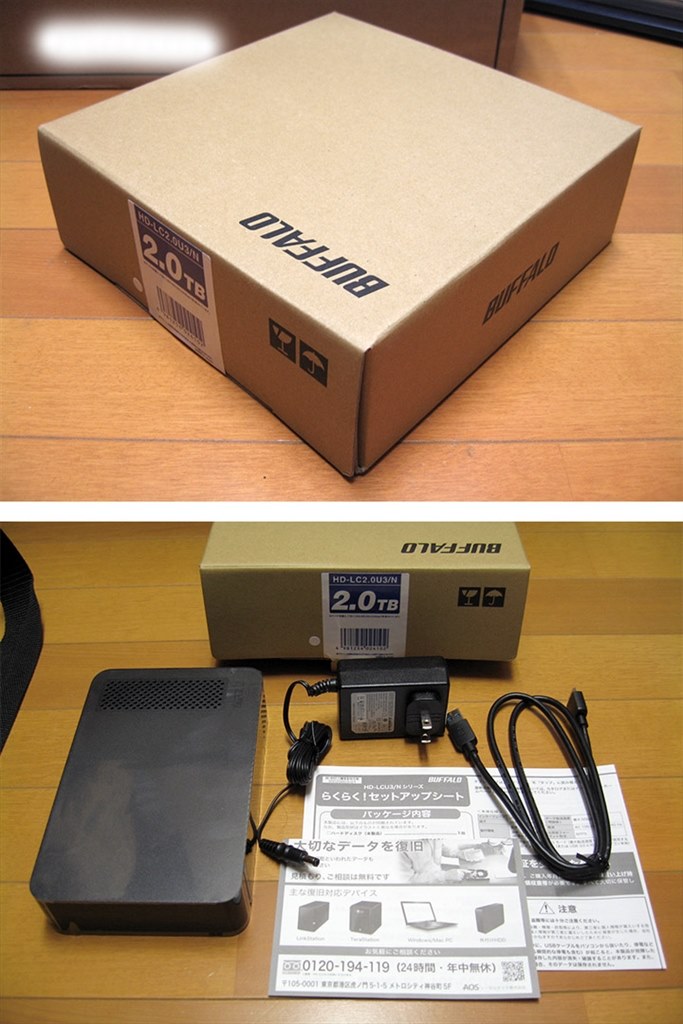 中身のhddはseagate製 バッファロー Drivestation Hd Lc2 0u3 N でんしろうさんのレビュー評価 評判 価格 Com