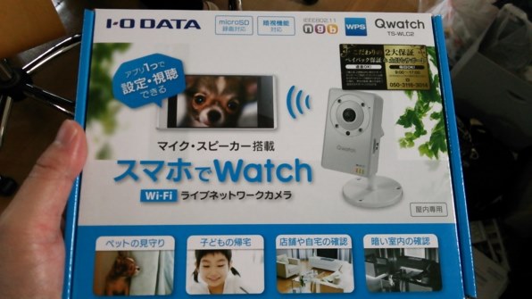 IODATA Qwatch TS-WLC2投稿画像・動画 - 価格.com