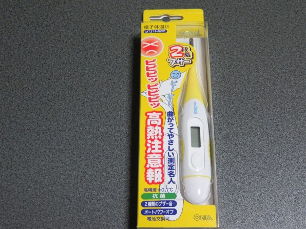 体温計 なかなかよい体温計です！』 オーム電機 MT-219BWC ZRR85Wさんの
