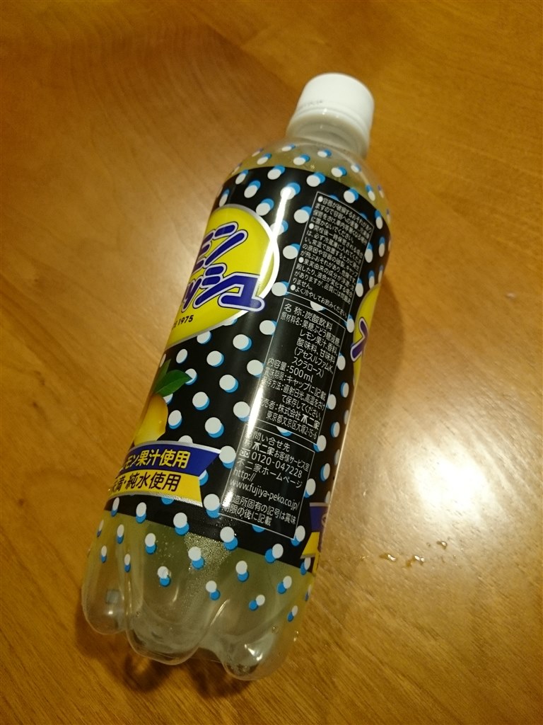 レモンスカッシュさん専用 SUNTORY レモンスカッシュ 炭酸 送料無料 サントリー天然水 特製