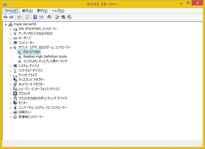 初の録画pc とりあえず動作しました ピクセラ Pix Dt460 Gigachaさんのレビュー評価 評判 価格 Com