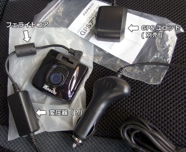 PAPAGO GoSafe S30PRO S30PRO-16G 価格比較 - 価格.com