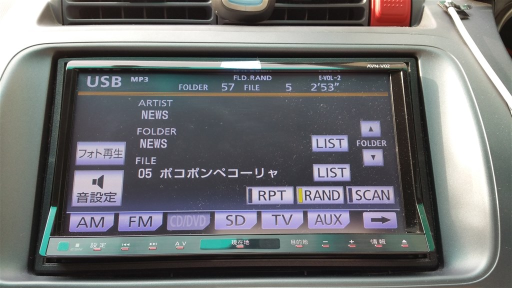 スタンダードな良いナビ』 イクリプス AVN-V02 しゅうた＆まひろさんの