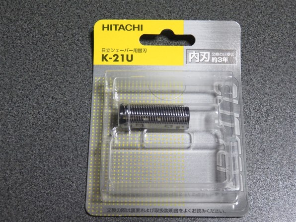 HITACHI K-21U シェーバー用替刃 【即出荷】 - 脱毛・除毛