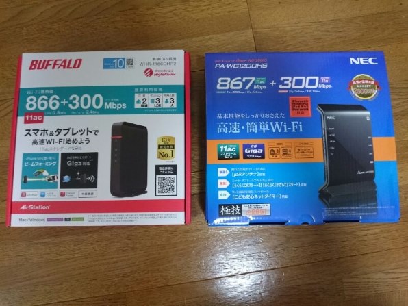 NEC - PA-WG1200HS Aterm WG1200HS 10台セット NEC Aterm WG1200HS