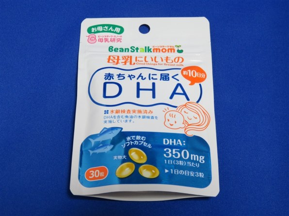 母親が摂って赤ちゃんに届ける 雪印ビーンスターク ビーンスタークマム 母乳にいいもの 赤ちゃんに届くdha 10日分 30粒 Zrr85wさんのレビュー評価 評判 価格 Com