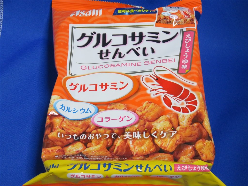 せんべいに配合のグルコサミンですけどね アサヒグループ食品 グルコサミンせんべい 11g 5袋入 Zrr85wさんのレビュー評価 評判 価格 Com