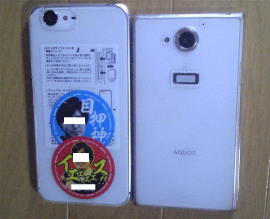 Sh 03gとの比較 個人的主観 シャープ Aquos Zeta Sh 04h Docomo White キッシー999さんのレビュー評価 評判 価格 Com