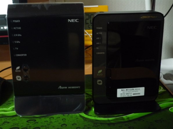 NEC AtermWG1800HP2 PA-WG1800HP2投稿画像・動画 (レビュー