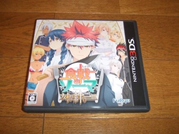 新品 食戟のソーマ 友情と絆の一皿 (ニンテンドー3DS ゲーム
