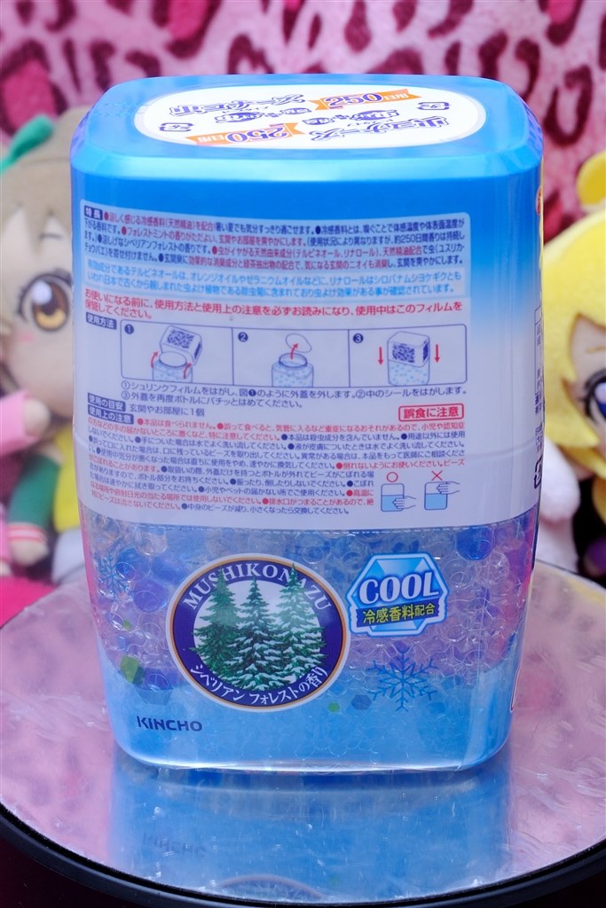 結構香りは柔らかめです 一部虫だけ対応 大日本除虫菊 虫コナーズ ビーズタイプ 250日 シベリアンフォレストの香り 360g Ma Rsさんのレビュー評価 評判 価格 Com