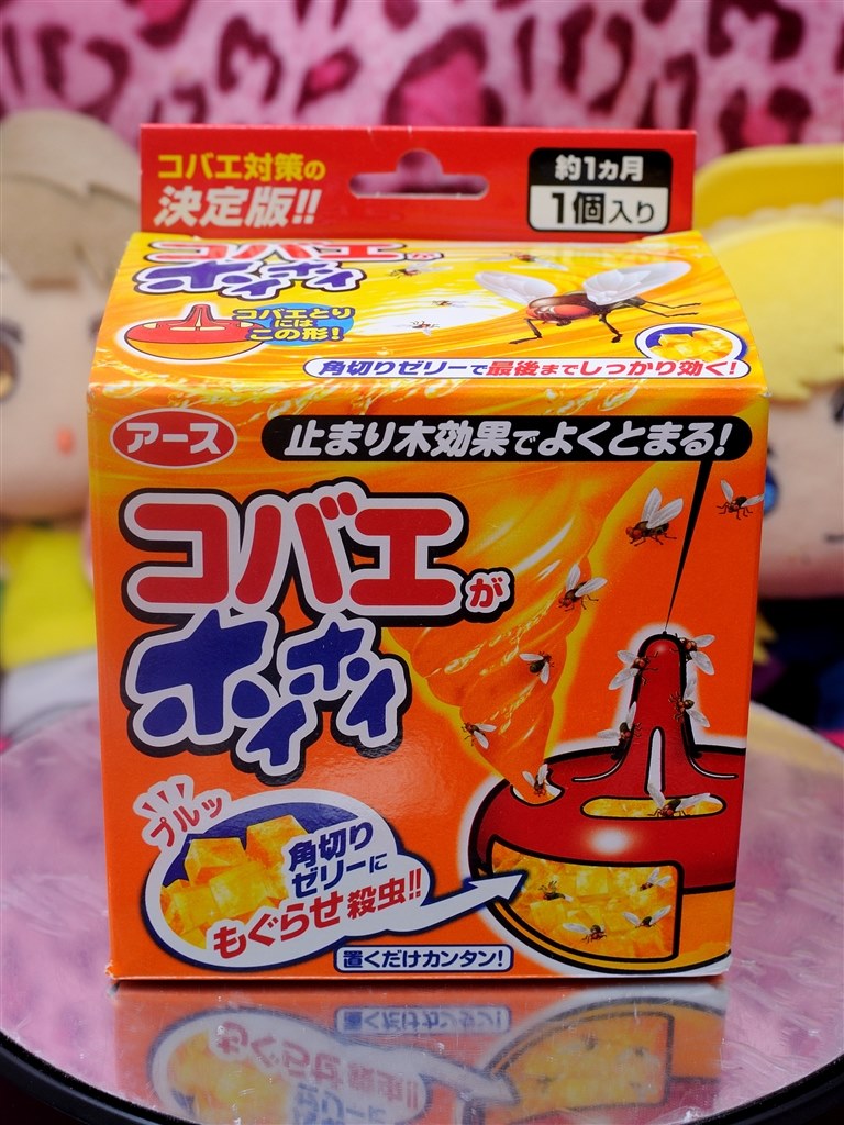 ショウジョウバエ ノミバエ用 アース製薬 コバエがホイホイ Ma Rsさんのレビュー評価 評判 価格 Com