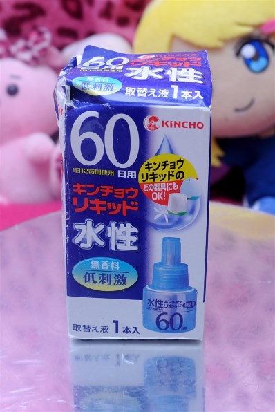 大日本除虫菊 水性キンチョウリキッド 60日 無香料 取替え液 45ml投稿画像 動画 価格 Com