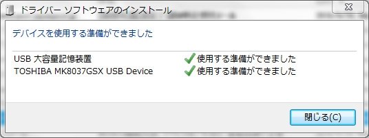 東芝 MK8037GSX (80G 9.5mm) 価格比較 - 価格.com