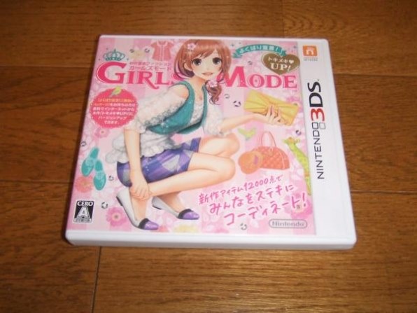 任天堂 わがままファッション GIRLS MODE よくばり宣言！ トキメキUP