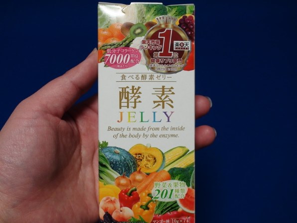 ハッピーバース 酵素ゼリー 10g 7本入 価格比較 価格 Com