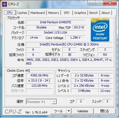 インテル Pentium Dual-Core G4400 BOX レビュー評価・評判 - 価格.com