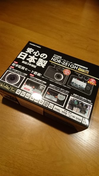 コムテック HDR-251GH投稿画像・動画 - 価格.com