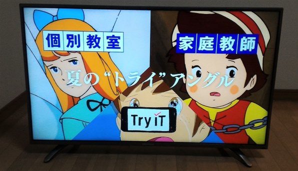 ハイセンス　液晶テレビ　40インチ　HS40K225 LG MyView Smart Monitor ハイセンス Hisense-HS40K225 40インチ