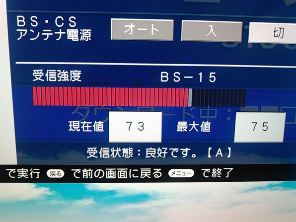 シャープ AQUOSブルーレイ BD-H30 価格比較 - 価格.com