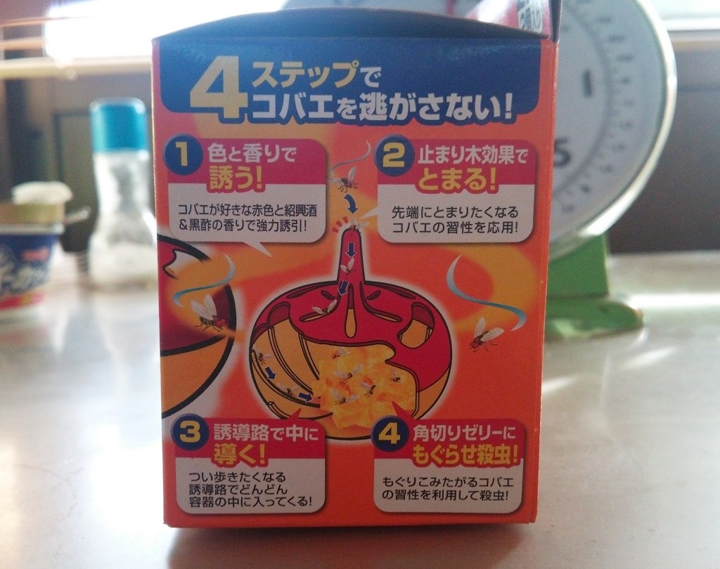 すごく良く取れますが臭いが アース製薬 コバエがホイホイ 2個セット Kokonoe Hさんのレビュー評価 評判 価格 Com