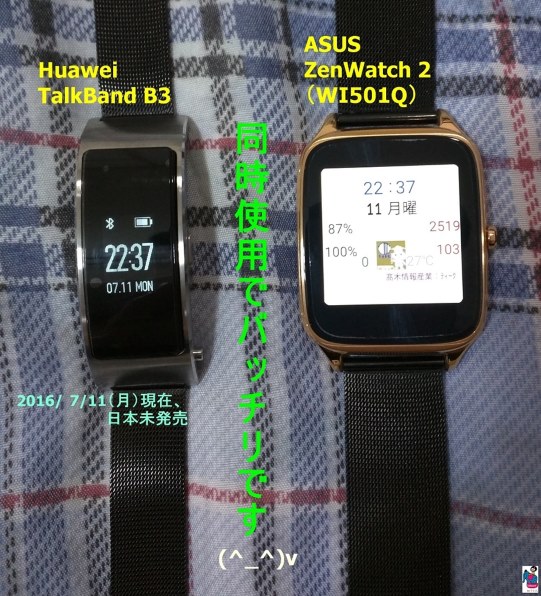 ASUS ASUS ZenWatch 2 WI501Q 価格比較 - 価格.com