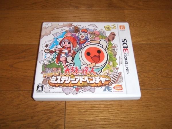 早期購入キャンペーンの楽曲は 16年8月31日まで無料 バンダイナムコエンターテインメント 太鼓の達人 ドコドン ミステリーアドベンチャー 酒缶さんのレビュー評価 評判 価格 Com