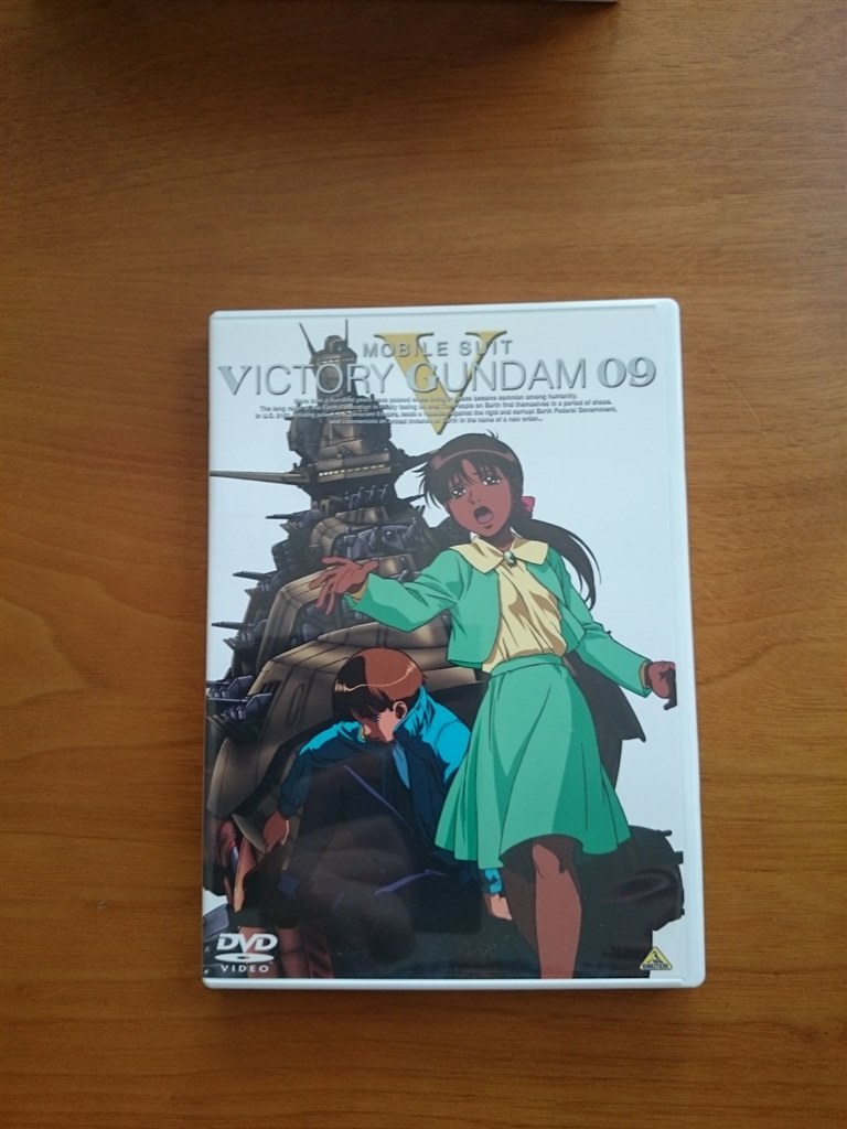 哀しきタイヤ アニメ 機動戦士vガンダム 09 ba 1741 Dvd G U N D A M R X 7 8 2 さんのレビュー評価 評判 価格 Com