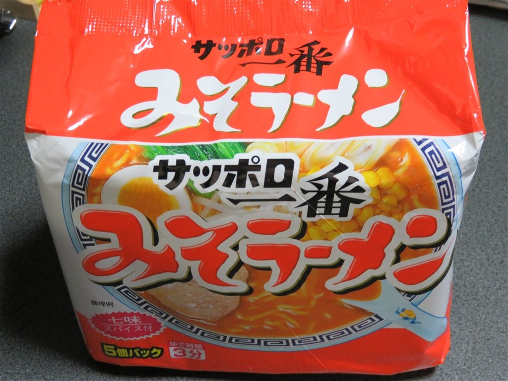 みんな知ってるみそラーメンです』 サンヨー食品 サッポロ一番 みそラーメン 100g ×30食 JZS145さんのレビュー評価・評判 - 価格.com