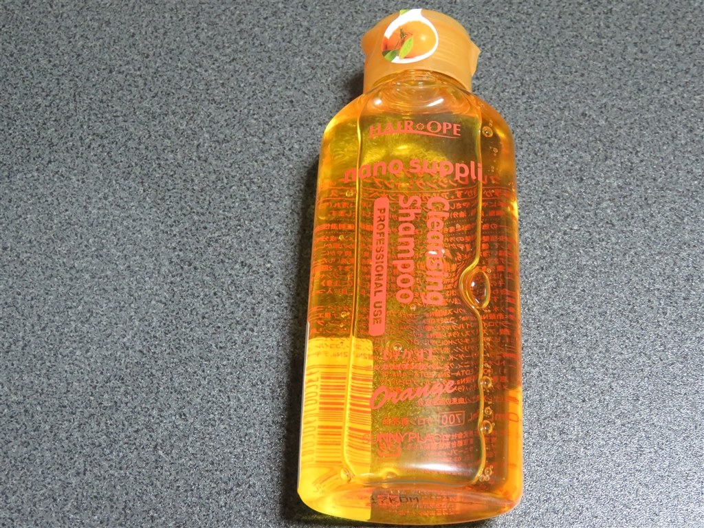 オレンジ香るシャンプー』 サニープレイス ナノサプリ クレンジング 
