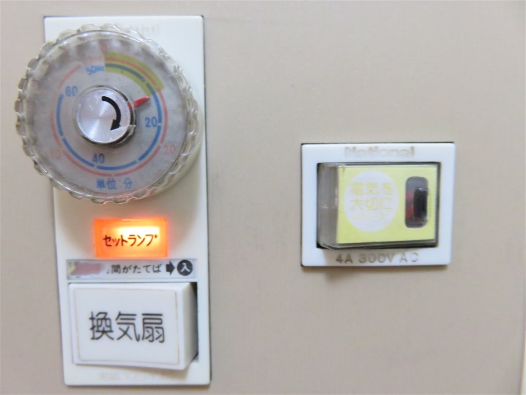 前機ナショナル約３３年愛用 今回パナソニック後継機導入 パナソニック Fy 22bx2 Humpty Dumpty Empty Prettyさんのレビュー評価 評判 価格 Com