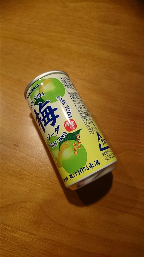 あっさりし過ぎ感のある梅ソーダ』 サンガリア 梅ソーダ 190g×30本 缶