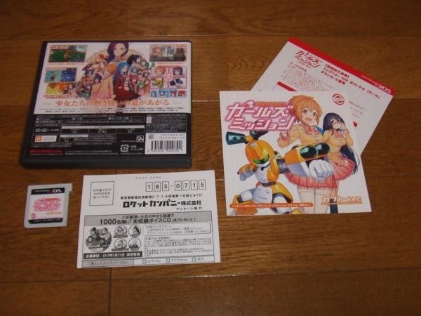 確かにガールズのお話だけど ガールズを強調する意味がいまいち ロケットカンパニー メダロット ガールズミッション カブトver 酒缶さんのレビュー 評価 評判 価格 Com