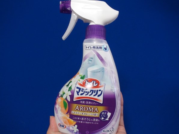 花王 トイレマジックリン 消臭 洗浄スプレー アロマ ジャスミン オレンジの香り 本体 400ml投稿画像 動画 レビュー 価格 Com