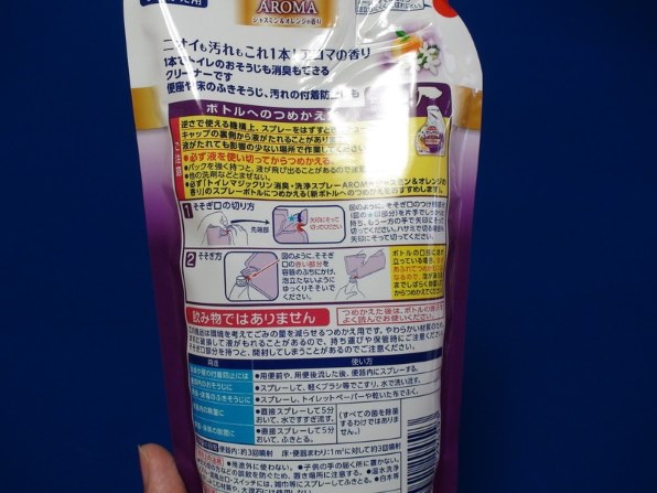 花王 トイレマジックリン 消臭・洗浄スプレー アロマ ジャスミン